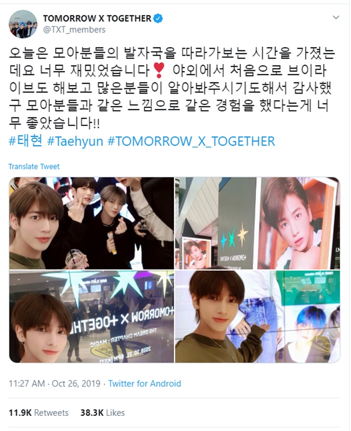 TXT kunjungi iklan buatan fans