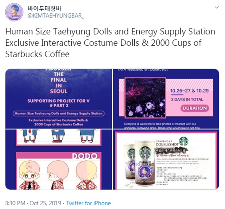 Bikin Gemas, V BTS Dapat Kado Boneka Lucu Setinggi 2 Meter dari Fans Tiongkok