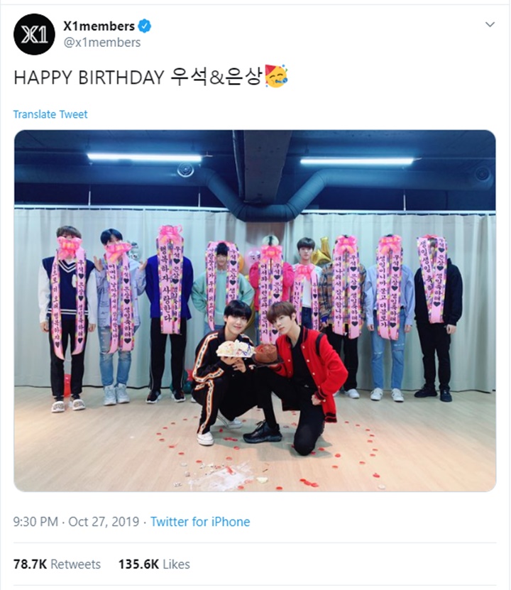 Lee Eunsang dan Kim Wooseok diberi kejutan