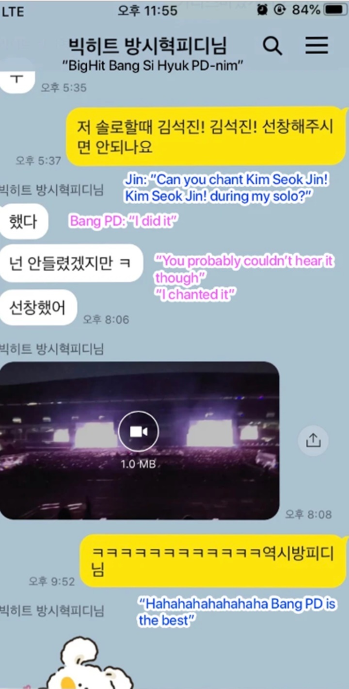 Kakao talk Jin dan CEO