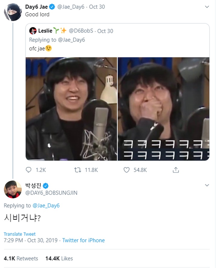 Jae dan Sungjin Twitter