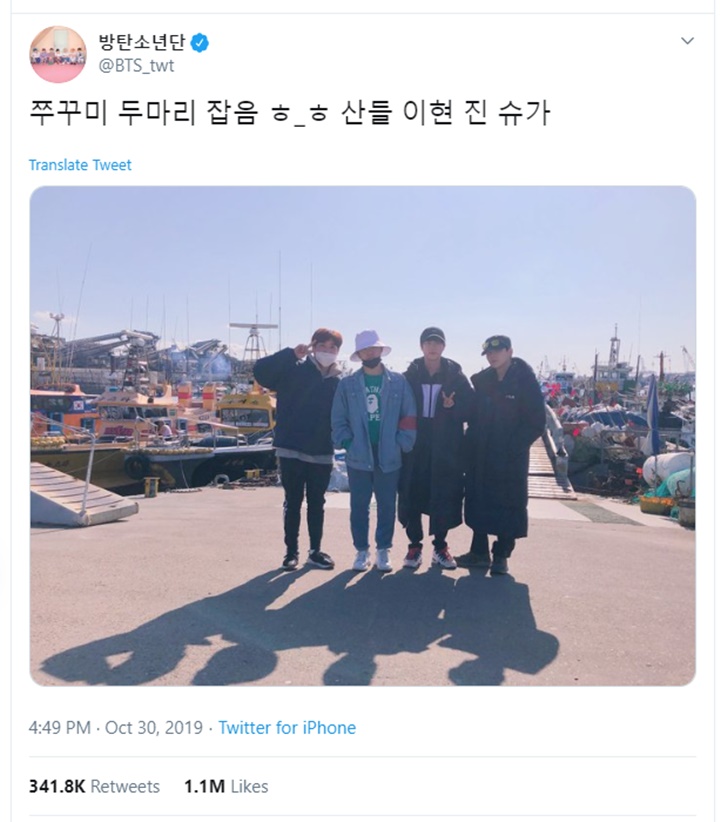 Jin ajak artis-artis ini memancing