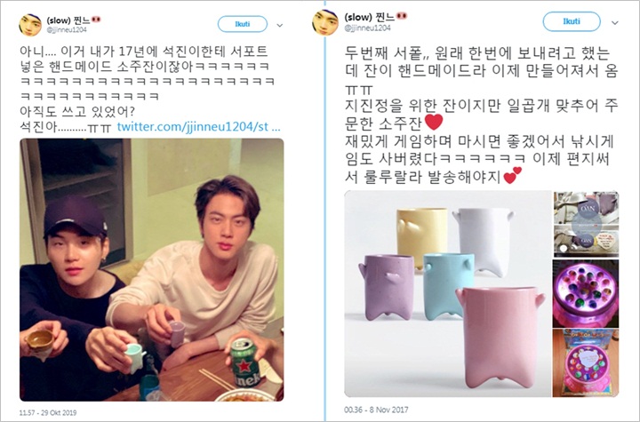 Dua Tahun Berlalu, Manisnya Jin dan Suga BTS Masih Pakai Hadiah Imut Dari Fans Ini