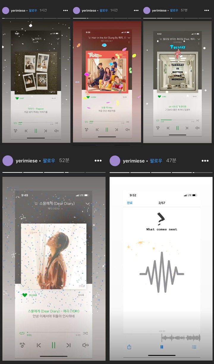 Yeri Red Velvet Beri Kode Soal Lagu Terbaru, Fans Sambut Gembira