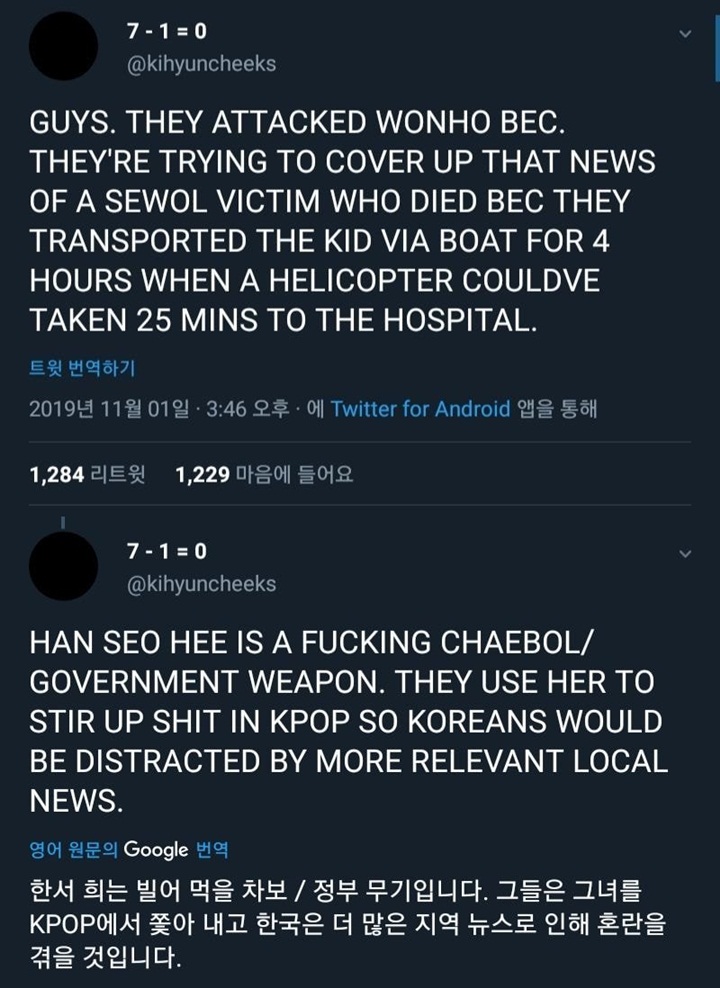 Penggemar Asing Berniat Bela Wonho Eks Monsta X, Netter Korea Malah Beri Komentar Nyinyir