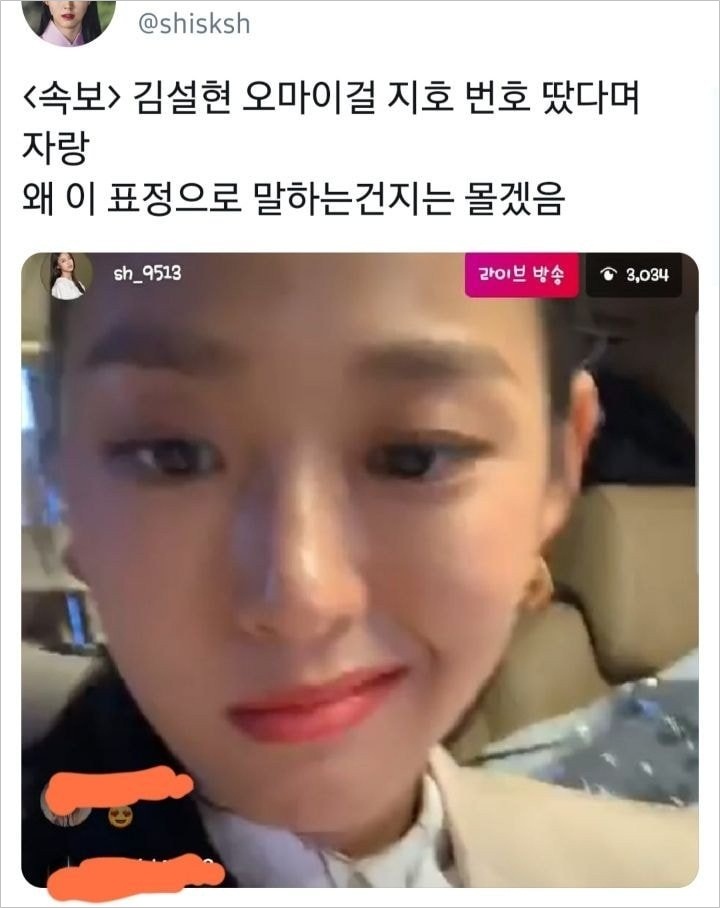 Seolhyun AOA Membual Dan Buang Wajah \'Sinis\' Usai Sebut Nama Idol Wanita Ini, Siapa?