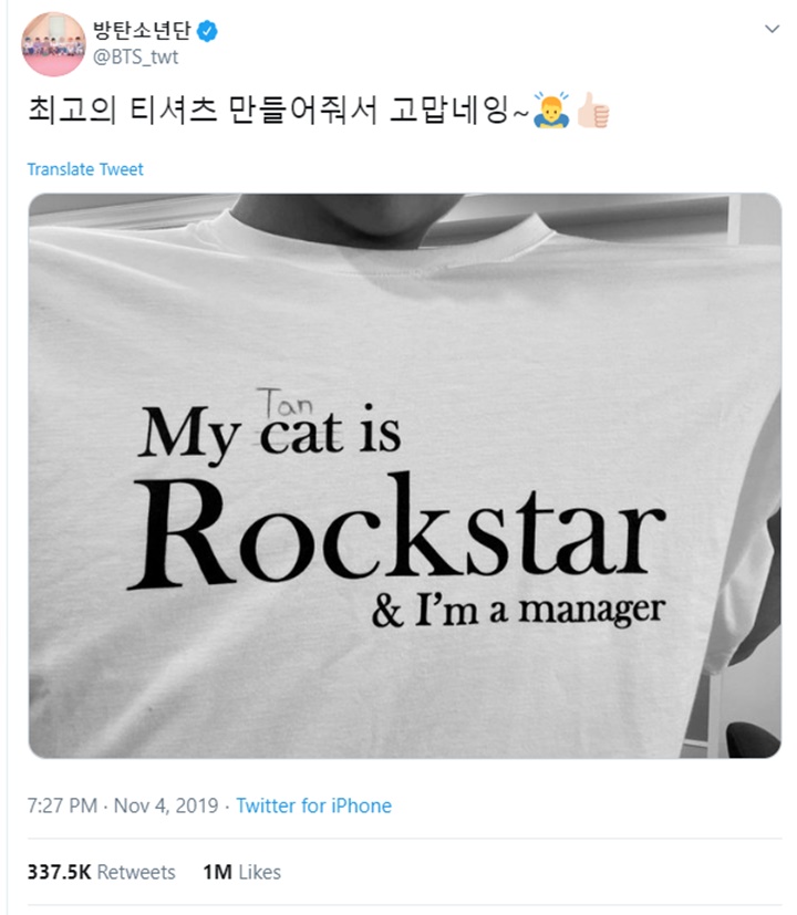 V BTS unggah foto di Twitter