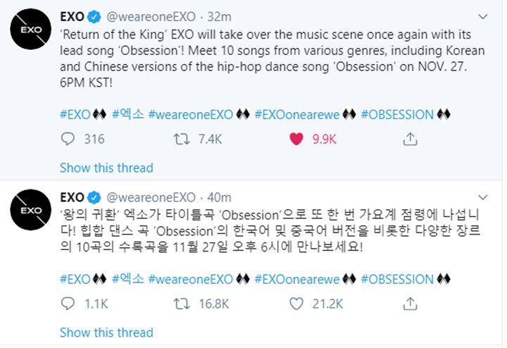 EXO Berikan Spoiler Isi dan Genre Album \'Obession, Penggemar Langsung Histeris