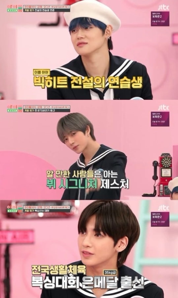Tampilkan Berbagai Pesona Unik, TXT Bikin Heboh Acara ‘Idol Room’