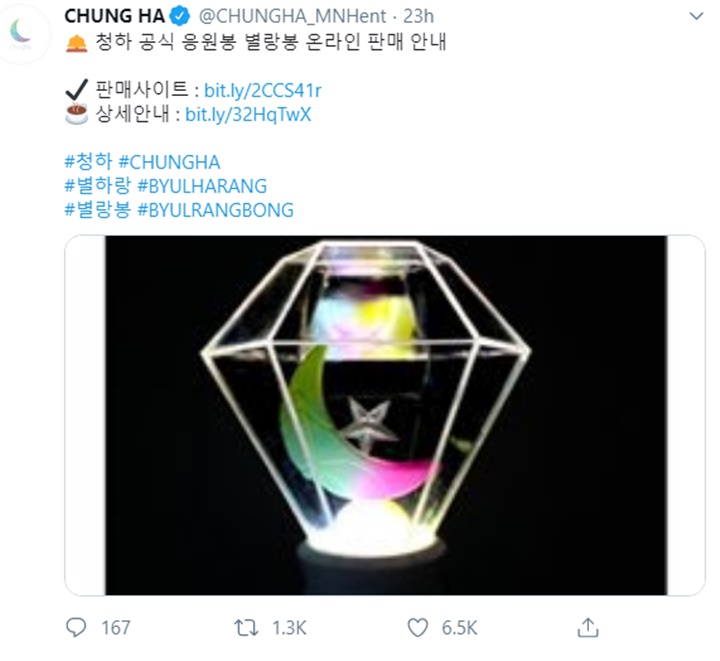 Cantik Bak Tongkat \'Sailor Moon\', Official Lighstick Chungha Bikin Gemas Penggemar