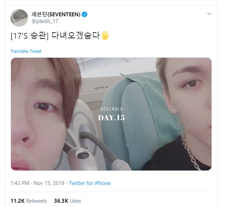 Vernon dan Seungkwan selfie