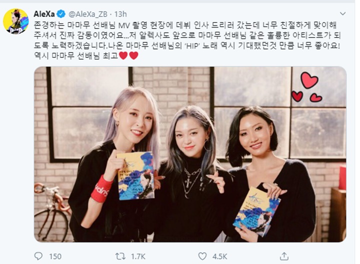 Saling Dukung, AleXa Eks ‘Produce 48’ Pamer Foto Manis Bareng Mamamoo