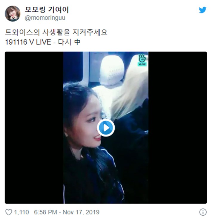 Bikin Merinding, Dahyun Dan Momo Twice Dikuntit Orang Tak DIkenal Saat Lakukan V LIVE