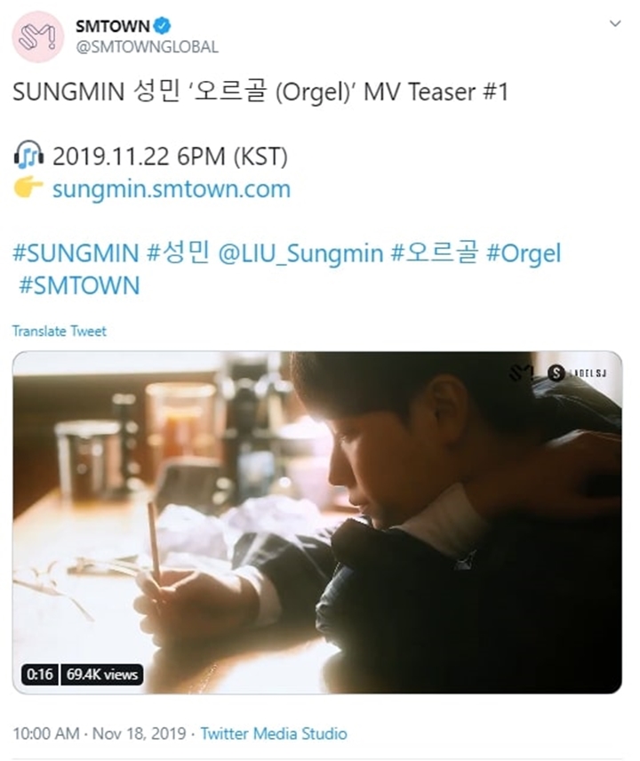 Dianggap Terabaikan, Fans Bangga Sungmin Super Junior Tampil Bersinar di Video Teaser Terbaru