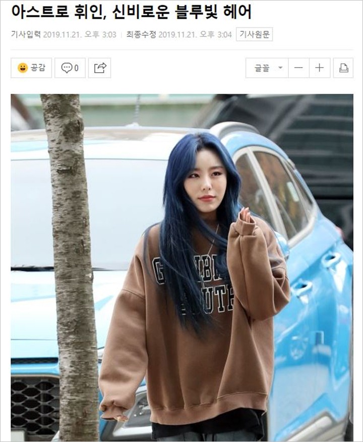 Bikin Ngakak, Reporter Korea Salah Sebut Nama Grup Member Mamamoo Ini Malah Dikira Idol Cowok