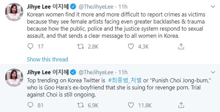 Goo Hara Meninggal, Netizen Korea Ramai-Ramai Desak Mantan Pacar Dihukum