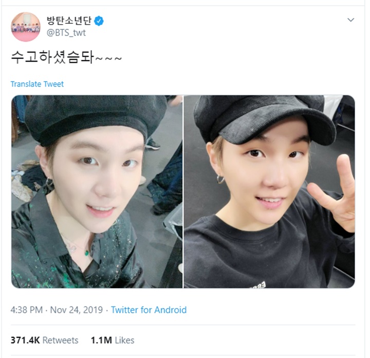 Suga BTS