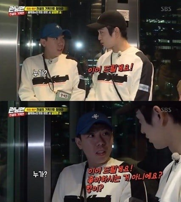 Lucunya Jinyoung GOT7 Goda Jeon So Min Hingga Tawarkan Jadi Dewa Asmara di \'Running Man\'