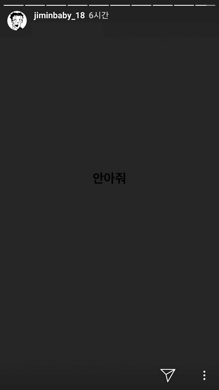 Jimin AOA Diserang Komentar Jahat, Netter Salahkan Berita yang Cenderung Provokatif