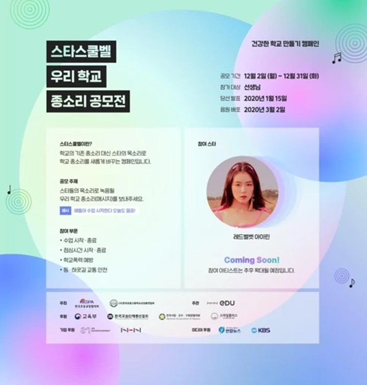 Bak Dewi Perdamaian, Suara Irene Red Velvet Bakal Mengisi Kampanye Anti Kekerasan Di Sekolah