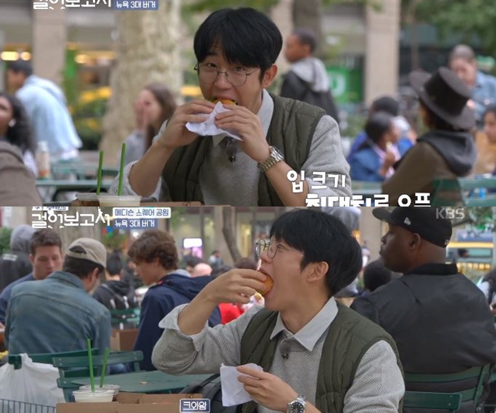 Lahap 4 Burger Sekaligus, Aksi Mukbang Jung Hae In Langsung Bikin Ngiler