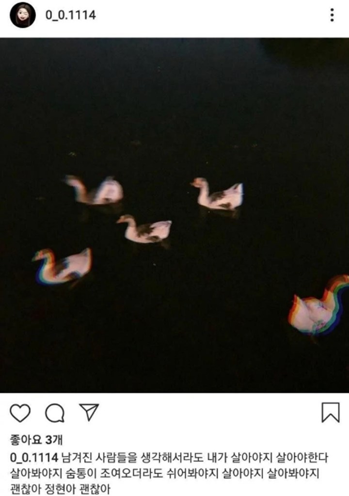 Langsung Dihapus, Unggahan Xiyeon Pristin Di Instagram Ini Bikin Fans Khawatir