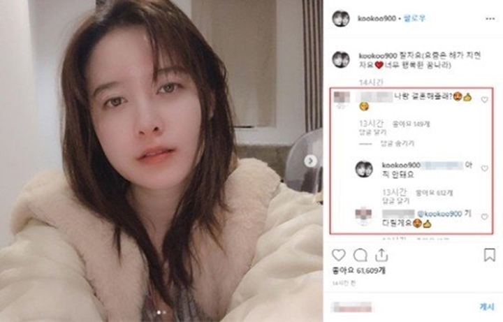 Ada Netizen Yang Ingin Ajak Menikah, Ku Hye Sun Beri Jawaban Begini