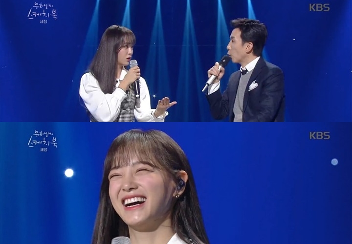 Kim Sejeong Kenang Kelakuan Lucunya Saat Keliru Audisi di Jellyfish Entertainment