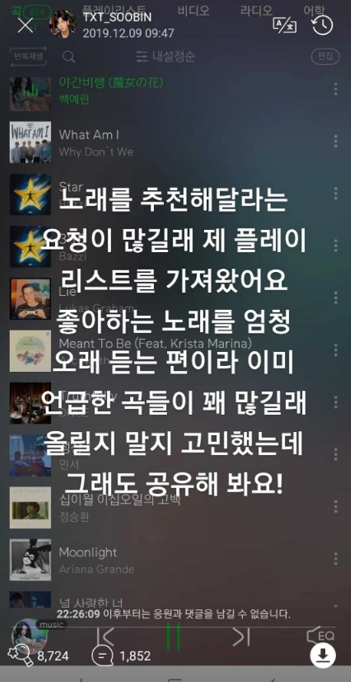 TXT Soobin musik rekomendasi