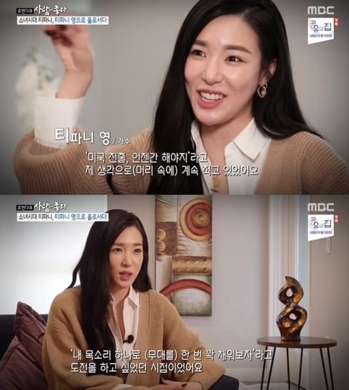 Tiffany Young Akui Sempat Kesulitan Berkarir di Amerika Hingga Ingin Habiskan Waktu Bareng Keluarga