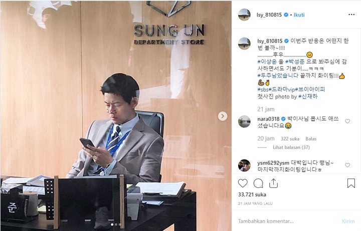 Lee Sang Yoon Unggah Cuplikan Foto Adegan \'VIP\', Jang Nara Langsung Beri Komentar Manis