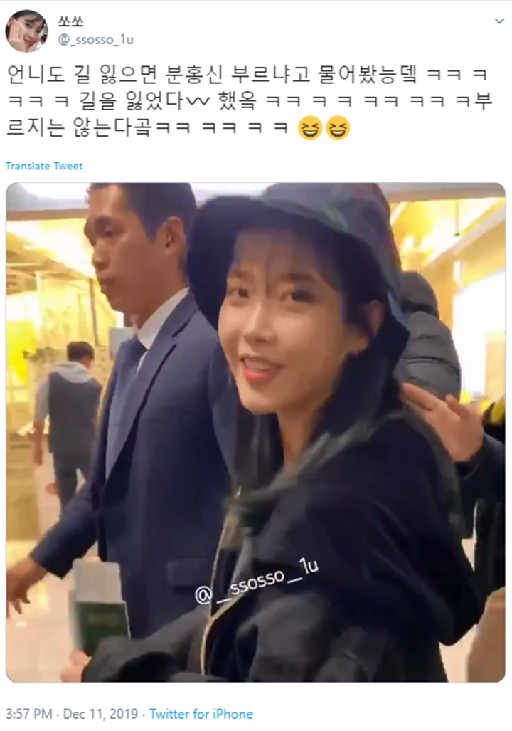 Fans Beri Pertanyaan Aneh Soal Lagu \'The Red Shoes\', IU Malah Beri Respon Tak Terduga