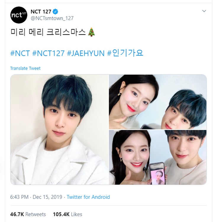 Jaehyun unggah foto bareng Naeun APRIL