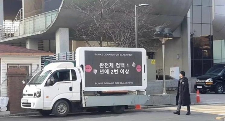 Minta BLACKPINK Lebih Aktif di Industri K-Pop, Fans Protes Keras YG Entertainment