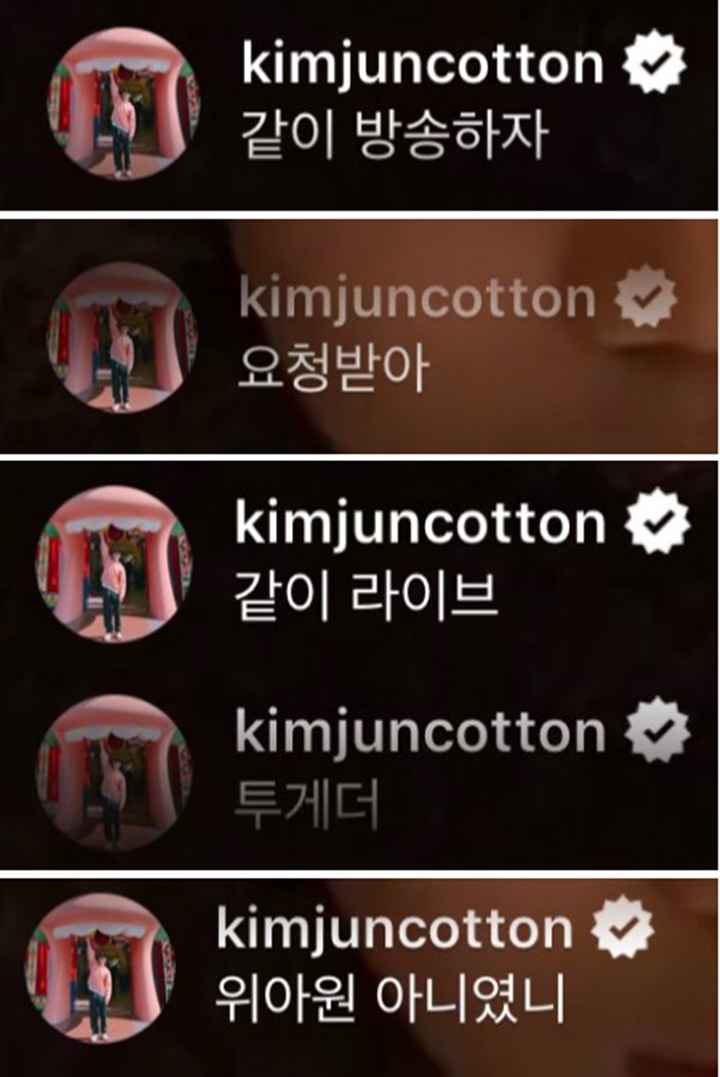 Kai Lakukan Instagram Live, Suho EXO Buat Permintaan Ini Malah Dianggap Penyamar