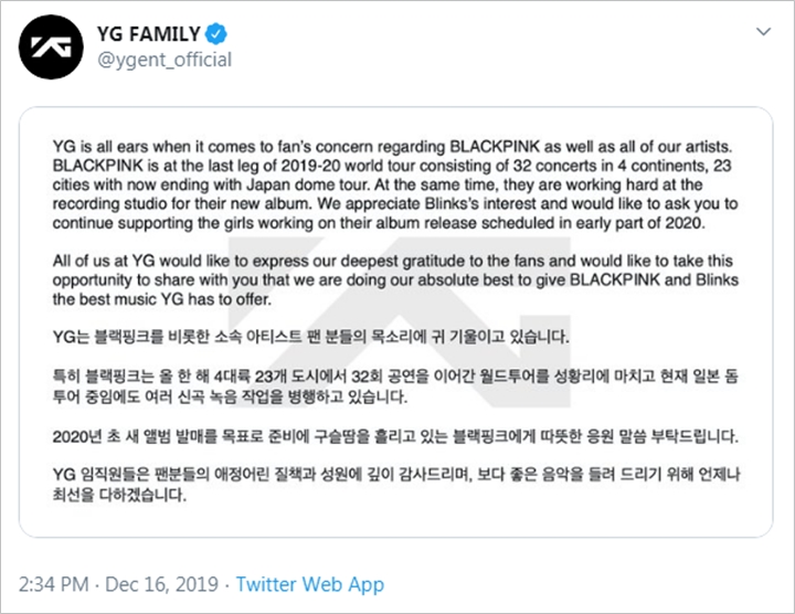 Hasilkan Puluhan Triliun Won, YG Entertainment Akui BLACKPINK Jadi Salah Satu Artis Terbaik Mereka