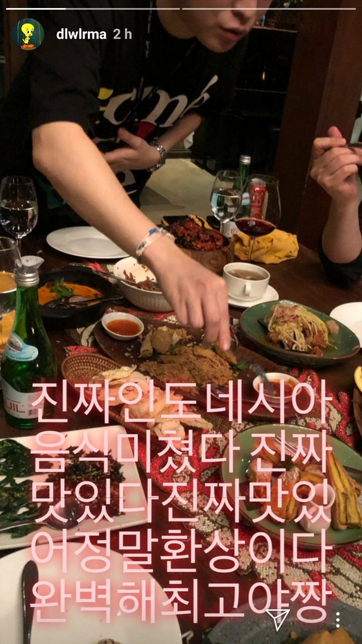 IU makanan Indonesia