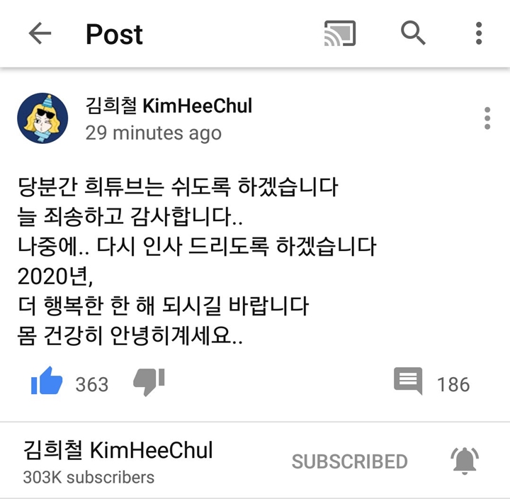 Akui Pacaran Dengan Momo Twice, Heechul Umumkan Hiatus Dari Dunia YouTube
