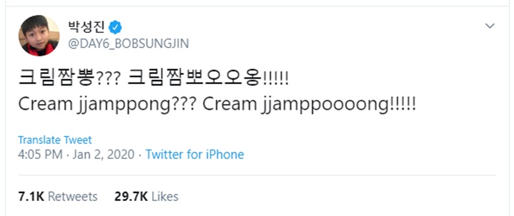 Sungjin betah di Twutter