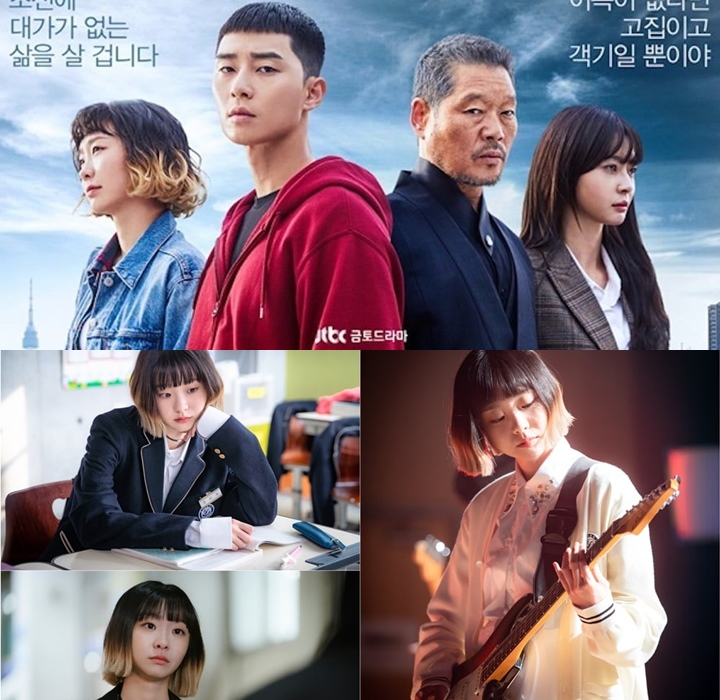 Beri Tatapan Tajam, Park Seo Joon Tebar Pesona di Poster Terbaru \'Itaewon Class\'