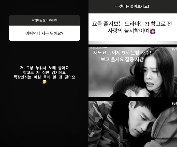 Meski Sakit, Yeri Red Velvet Tetap Setia Nonton Drama Favoritnya Ini