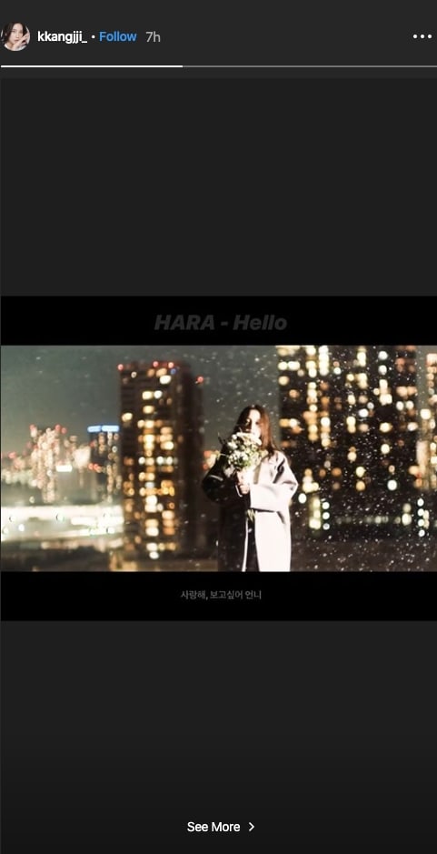 MV Lagu Ciptaan Goo Hara Dirilis, Kang Ji Young Eks KARA Tulis Pesan Rindu