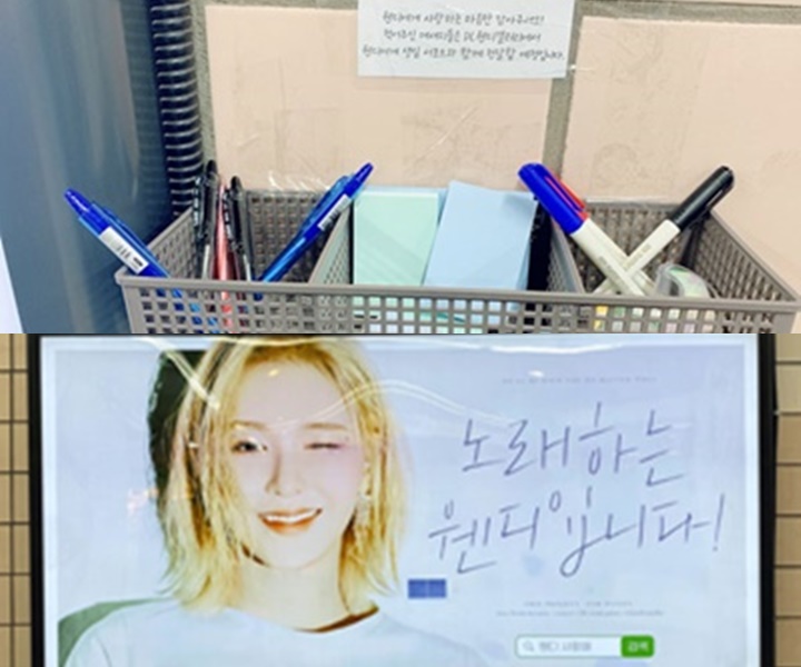 Berharap Proses Pemulihan Wendy Red Velvet Cepat, Fans Dukung Dengan Proyek Istimewa