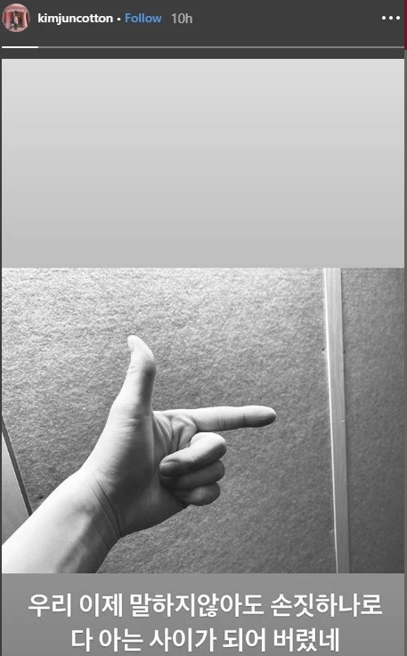 Kabar Pernikahan Chen Buat Fandom EXO Selisih Pendapat, Suho Tenangkan Fans Dengan Cara Ini