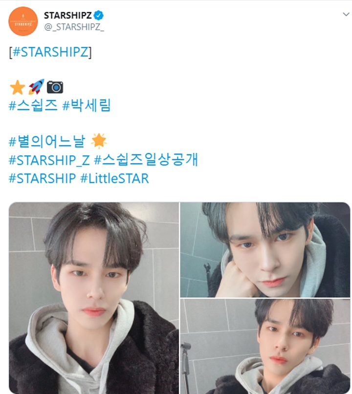 Trainee Starship mirip idol