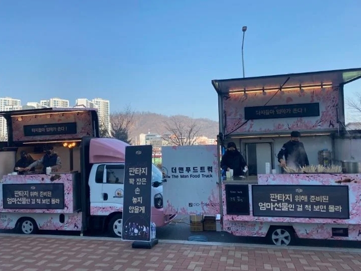 Hadiah dari ibu member SF9