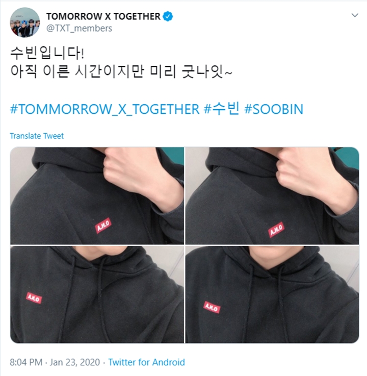 Soobin unggah selfie