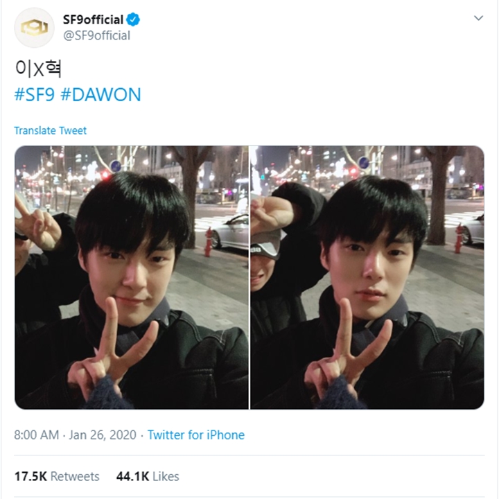 Dawon dan Minhyuk Monsta X