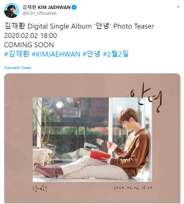 comeback terbaru Kim Jae Hwan