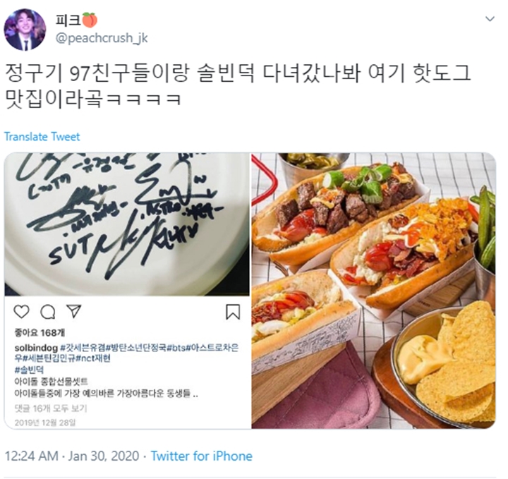 Lagi-Lagi Nongkrong Bareng Idol Angkatan 97-an, Jungkook Cs Dipuji Jadi Idol Paling Cantik Dan Sopan